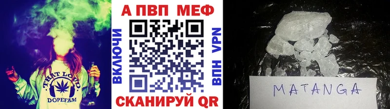 Alpha PVP СК  Советский 