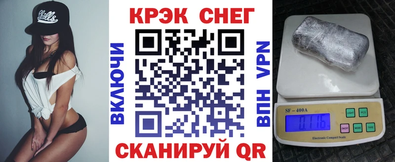 где найти наркотики  Советский  Cocaine FishScale 