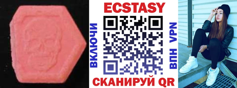 Ecstasy Дубай  Советский 