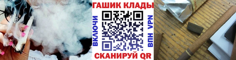Гашиш ice o lator  Советский 