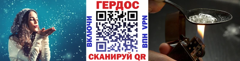 маркетплейс формула  хочу   Советский  Героин VHQ 