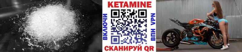 маркетплейс состав  магазин    Советский  Кетамин ketamine 