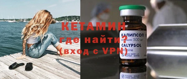 меф VHQ Алексин