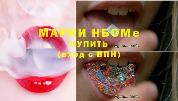 гашиш Абаза