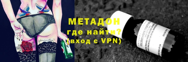 метадон Алзамай