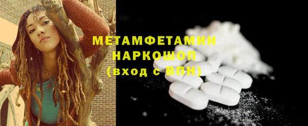 гашиш Абаза