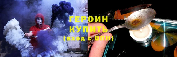 гашиш Абаза