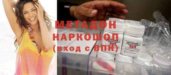 меф VHQ Алексин