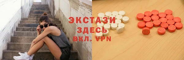 ECSTASY Абинск