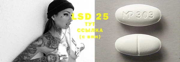амф Абдулино