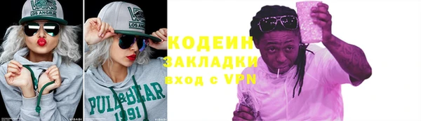 гашиш Абаза