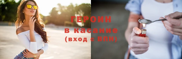 ECSTASY Абинск