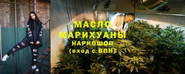 ECSTASY Абинск