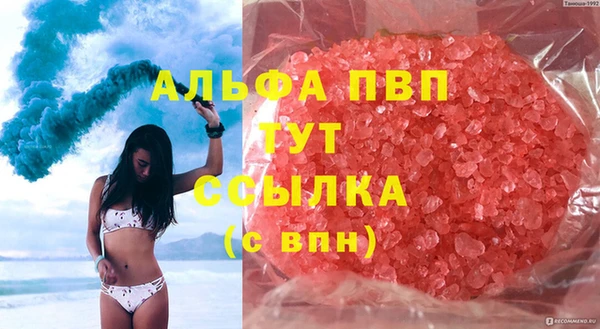 ECSTASY Абинск