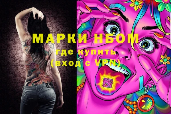 MESCALINE Алексеевка