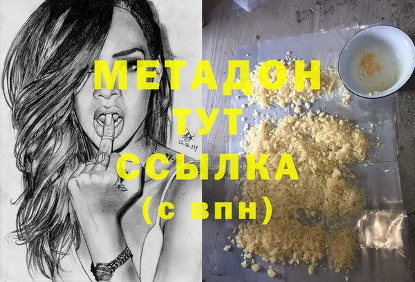 ECSTASY Абинск