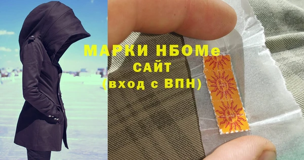 меф VHQ Алексин