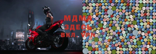 ECSTASY Абинск