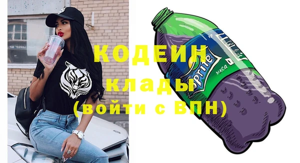 гашиш Абаза