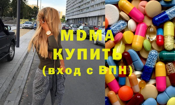 MESCALINE Алексеевка