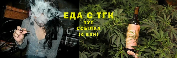 ECSTASY Абинск