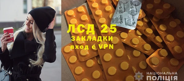 ECSTASY Абинск