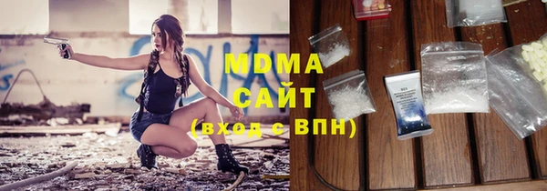 гашиш Абаза