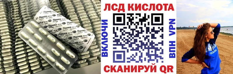 блэк спрут   Советский  ЛСД экстази кислота 