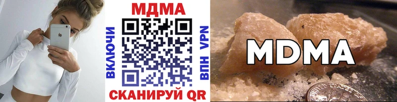 гидра Советский МДМА crystal сколько стоит