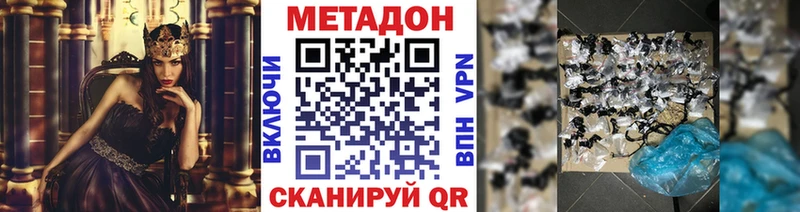 сайты даркнета какой сайт  Советский  МЕТАДОН белоснежный 