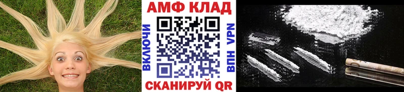 Первитин пудра  hydra зеркало  Советский 