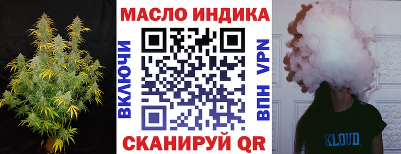 darknet формула Советский Дистиллят ТГК гашишное масло закладка
